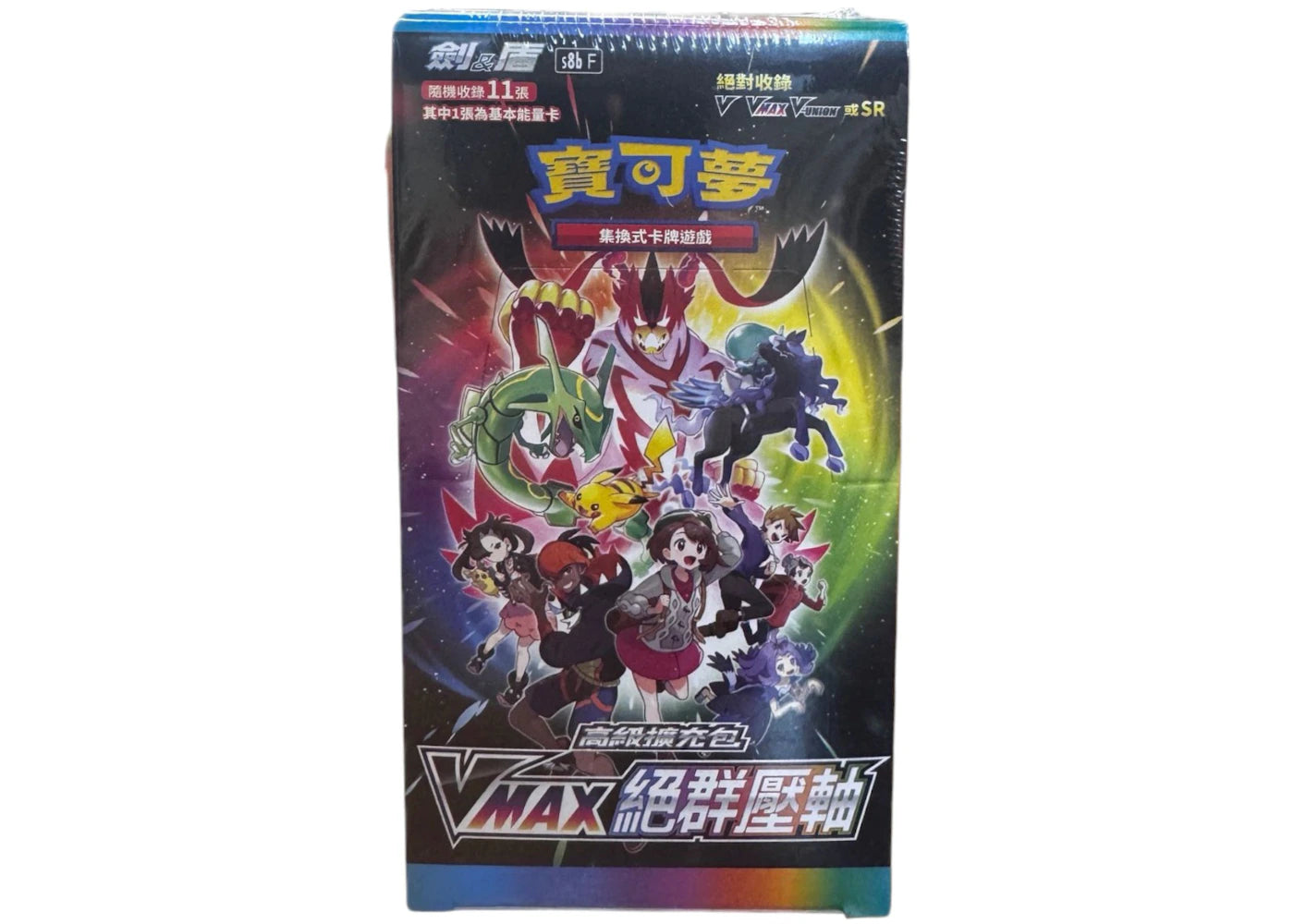 2021 Pokémon Sword & Shield VMAX Climax (Traditional Chinese) High Class Booster Box S8bF -1
