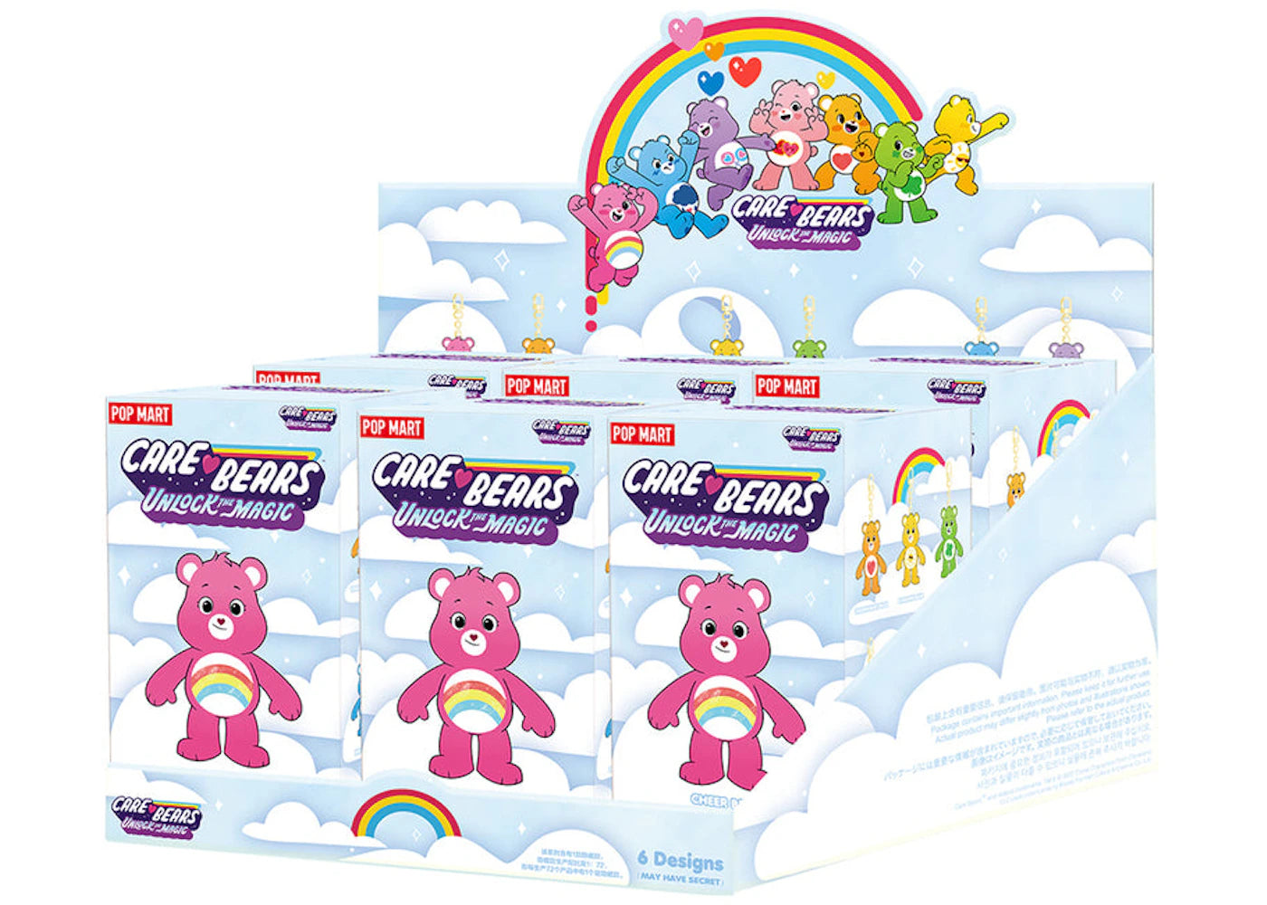 Pop Mart Care Bears Unlock the Magic Series Plush Pendant Sealed Case (6 Blind Boxes)-1