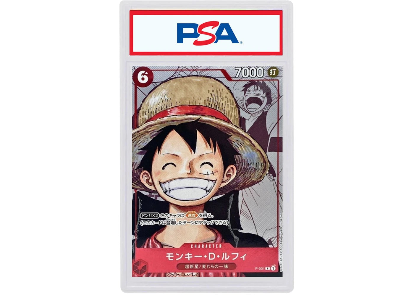 Monkey.D.Luffy 2022 One Piece 25th Anniversary Japanese 001/025 (PSA or BGS Graded) -1