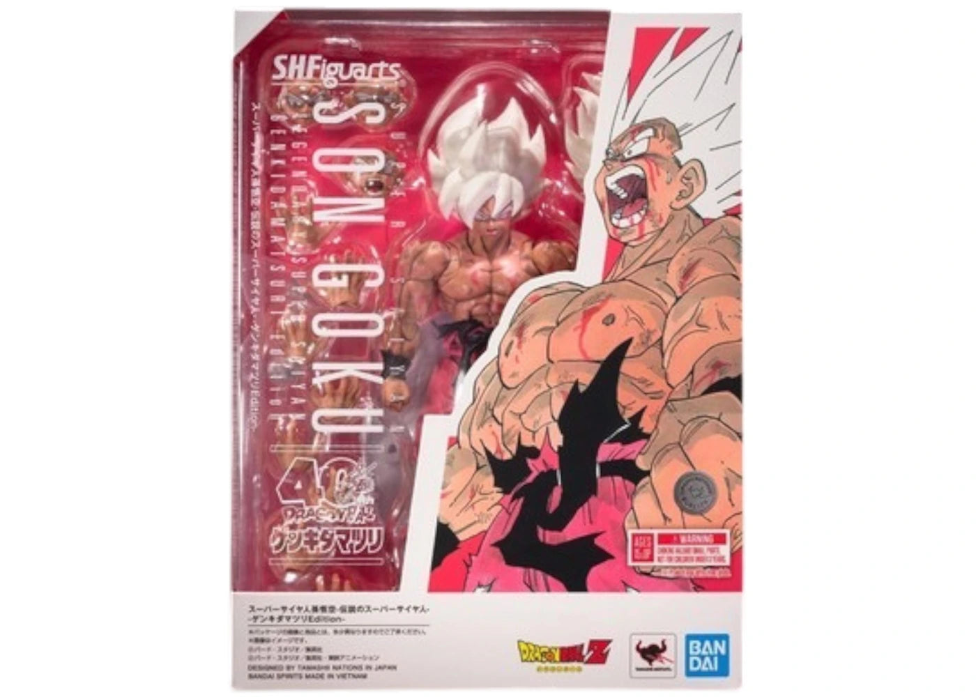 Bandai S.H.Figuarts Super Saiyan Son Goku Legendary Super Saiyan Action Figure -1