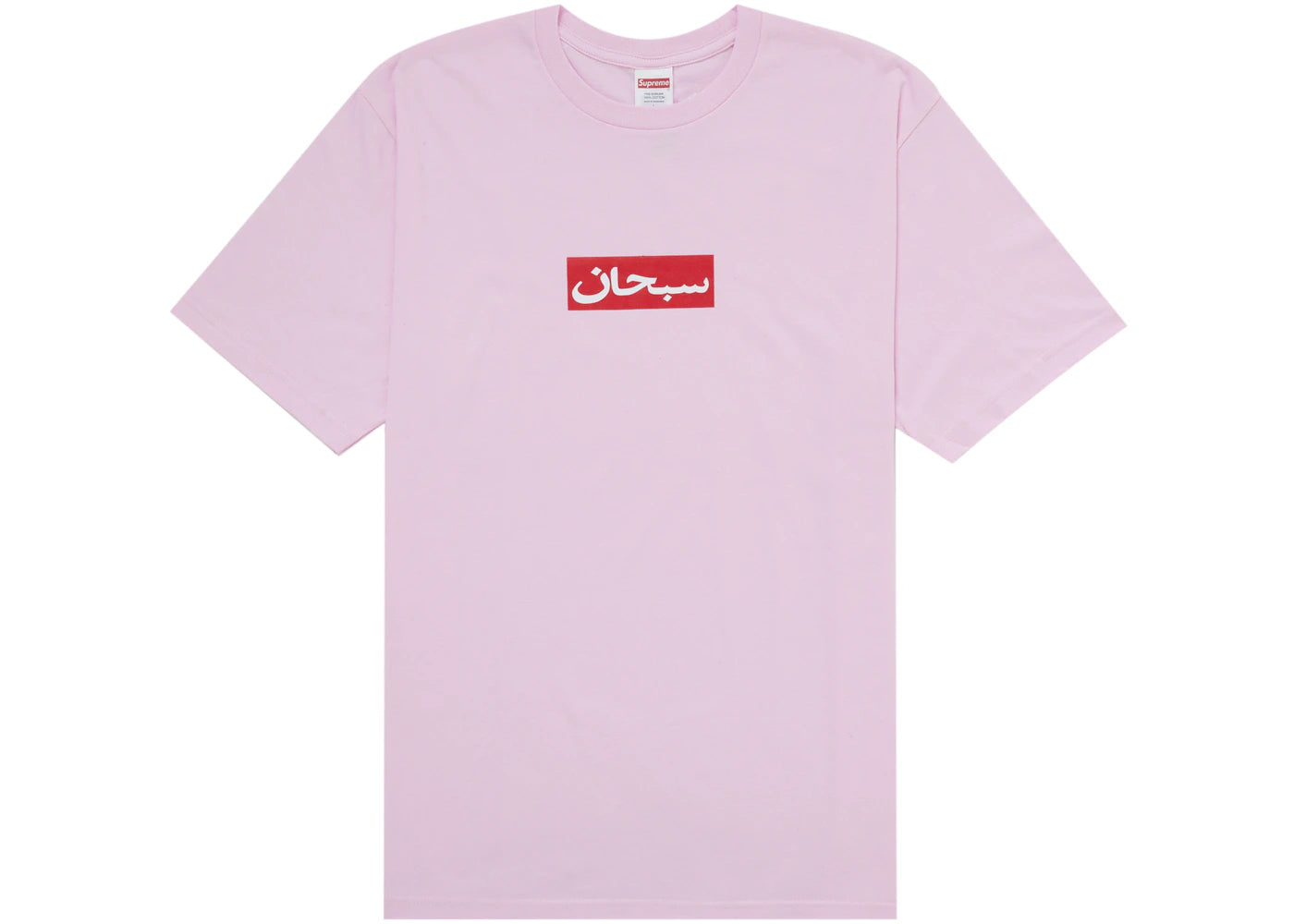 Supreme Arabic Box Logo Tee Light Pink -1