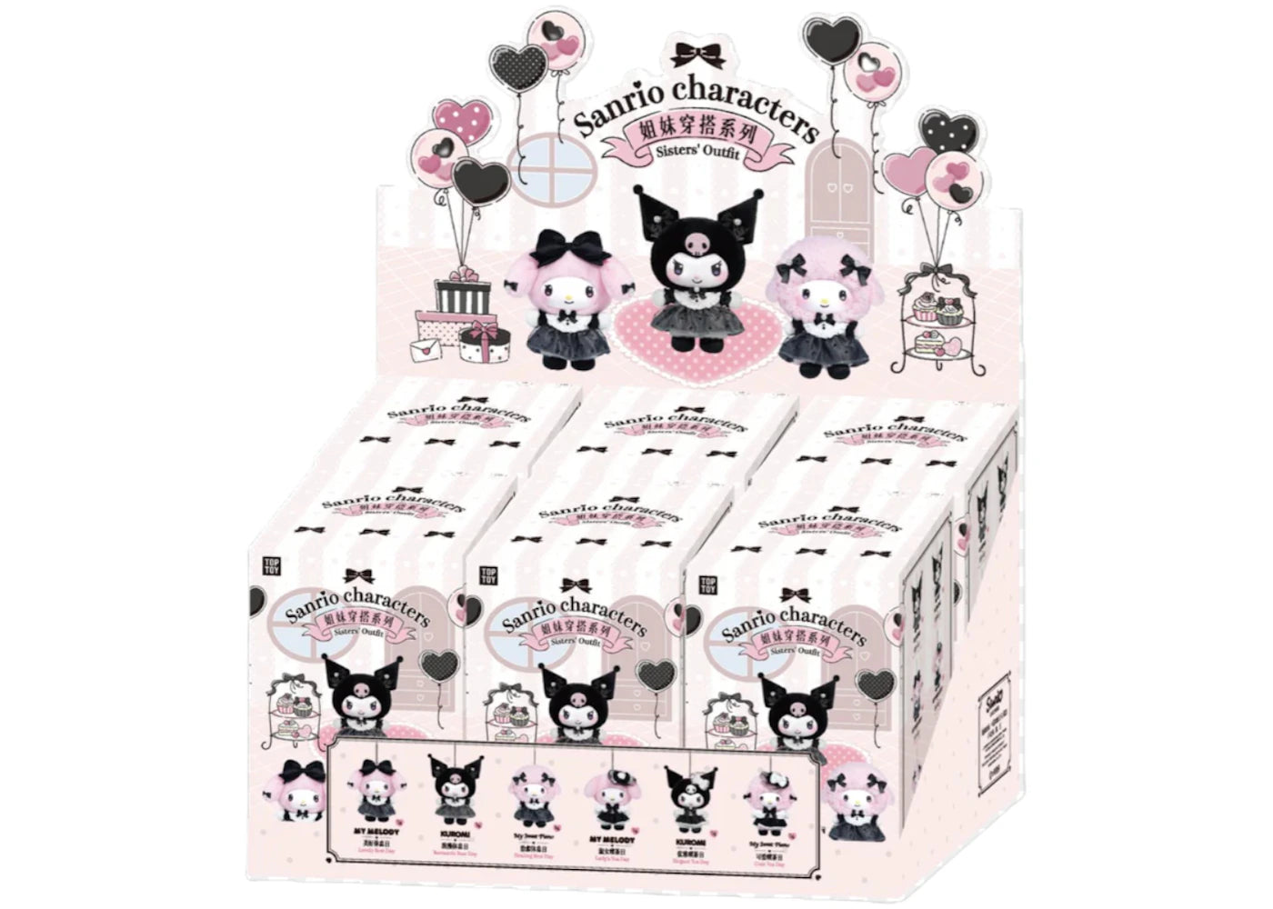 Miniso Top Toy Sanrio Characters Sisters' Outfit Series Plush Pendant Sealed Case (6 Blind Box) -1