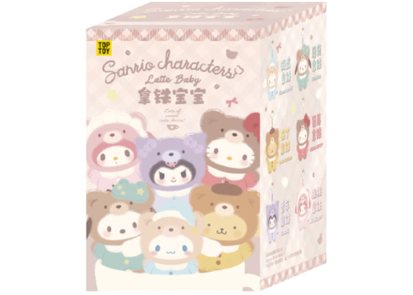 Miniso Top Toy Sanrio Latte Baby Vinyl Plush Keychains Single Blind Box -1