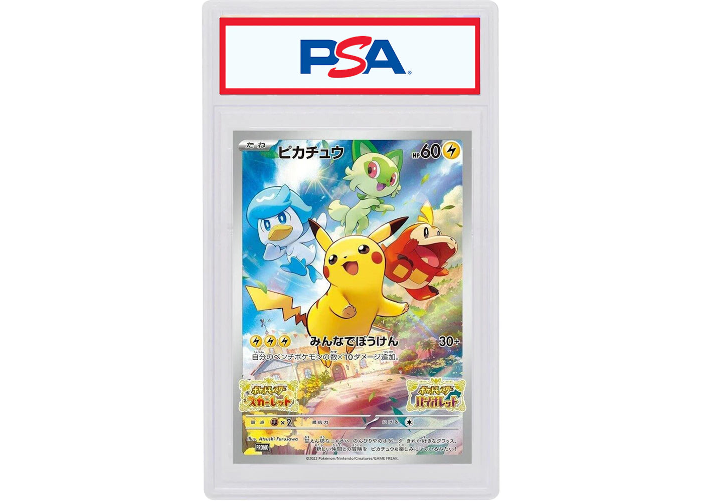 Pikachu 2022 Pokémon Japanese Scarlet & Violet Pre-Order Promo #001 (PSA or BGS Graded) -1