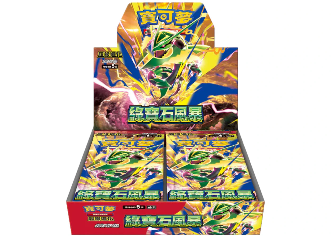 2026 Pokémon Mega Evolution Storm Emeralda Expansion Pack Booster Box (Traditional Chinese) M6F -1