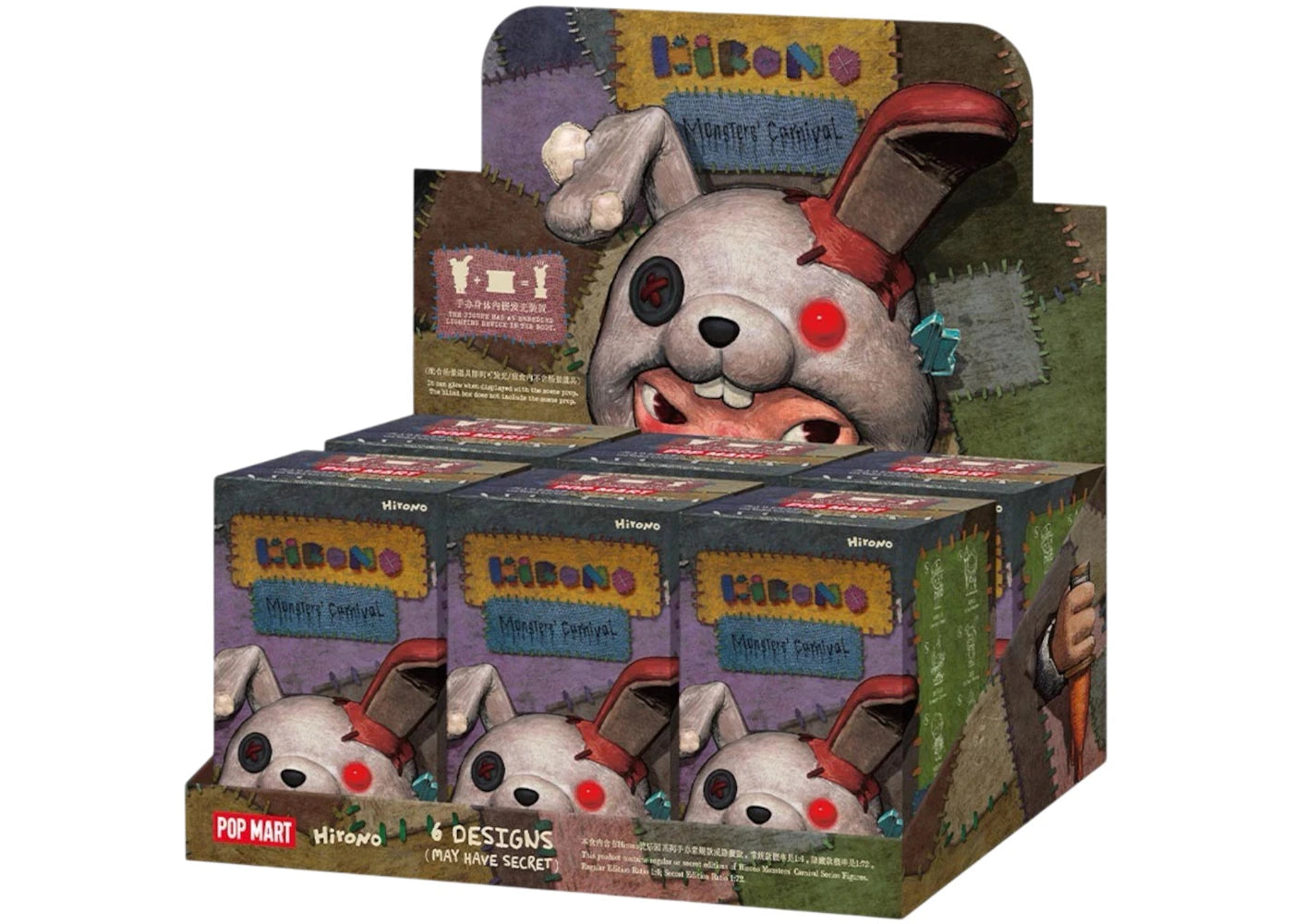 Pop Mart Hirono Monsters' Carnival Series Figures Sealed Case (6 Blind Boxes) -1