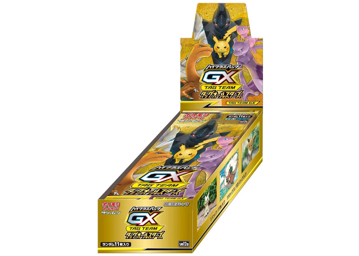 Pokémon TCG Sun & Moon High Class Pack Tag Team GX All Stars Box -1