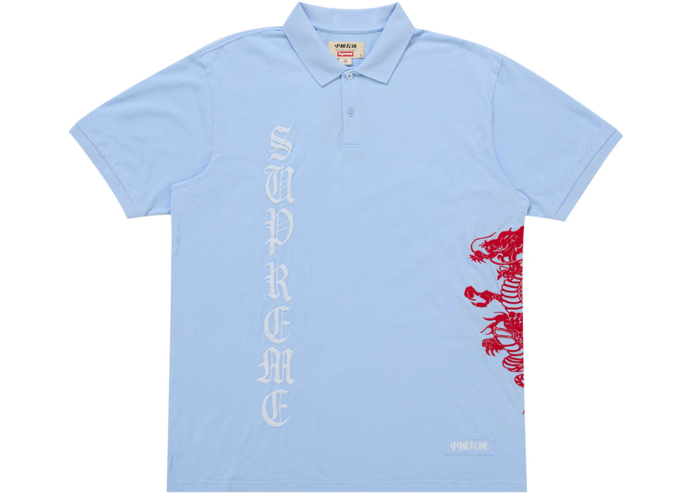 Supreme The Great China Wall Dragon Polo Light Blue -1