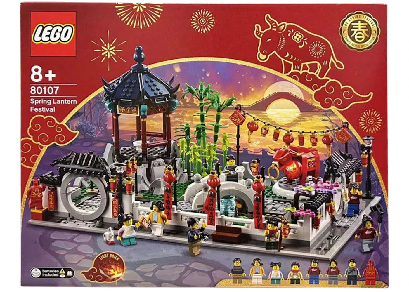 LEGO Spring Lantern Festival Set 80107 -1