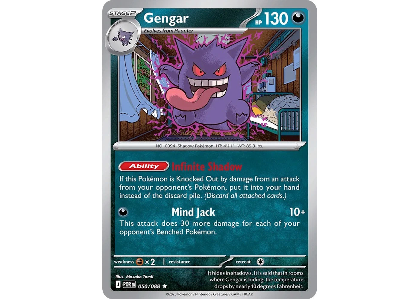 Gengar 2026 Pokemon Mega Evolutions Perfect Order 050/088 Ungraded -1