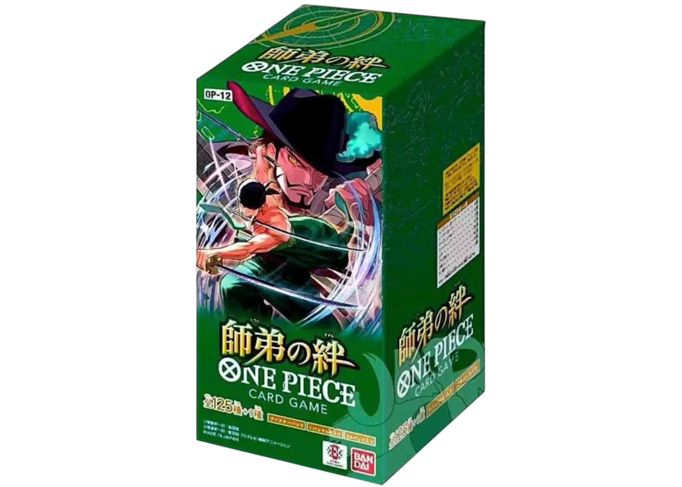 2025 Bandai One Piece Legacy of the Master Booster Box (OP-12) (Japanese) -1
