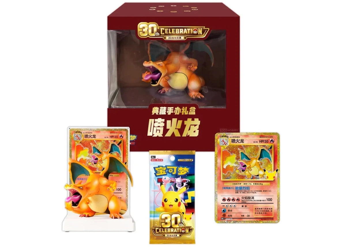 2026 Pokémon Mega Evolution 30th Celebration Premium Figure Gift Box Charizard (Simplified Chinese) -1