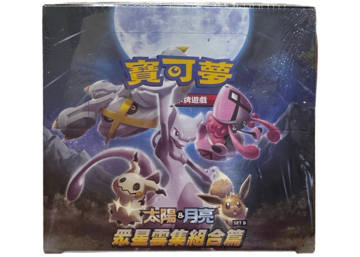 2019 Pokémon Sun & Moon Stars Collection Set B (Traditional Chinese) Booster Box AC1b -1