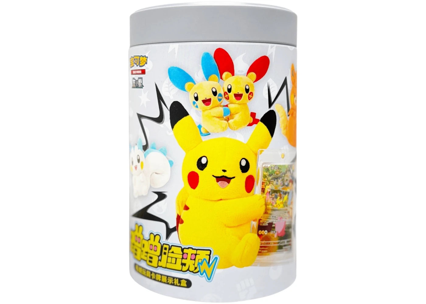 Pokemon 2025 Scarlet & Violet Nuzzle Series Plush Toy Card Display & Pack Combo (Simplified Chinese) Single Blind Box -1