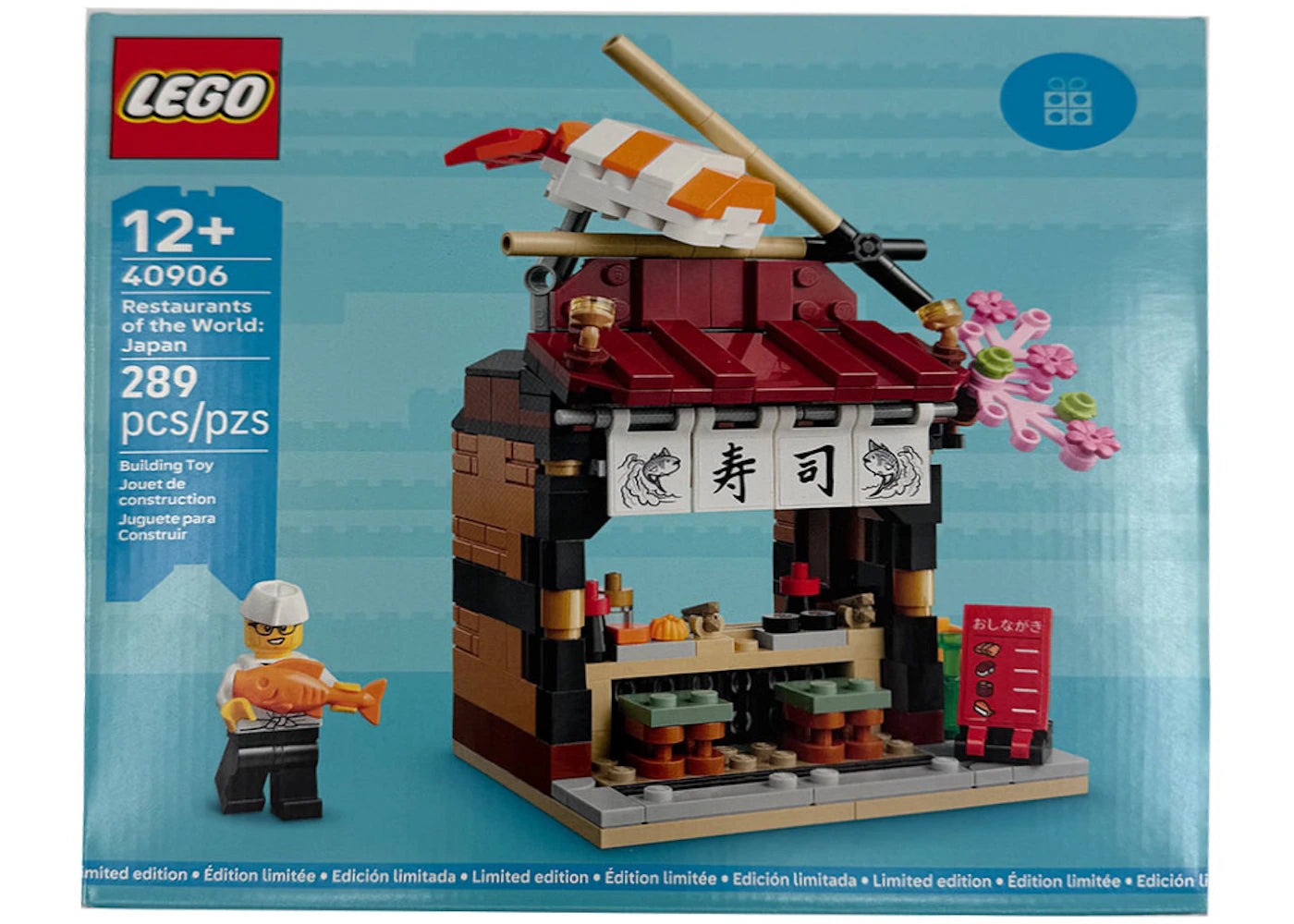 LEGO Restaurant Of The World Japan Set #40906 -1