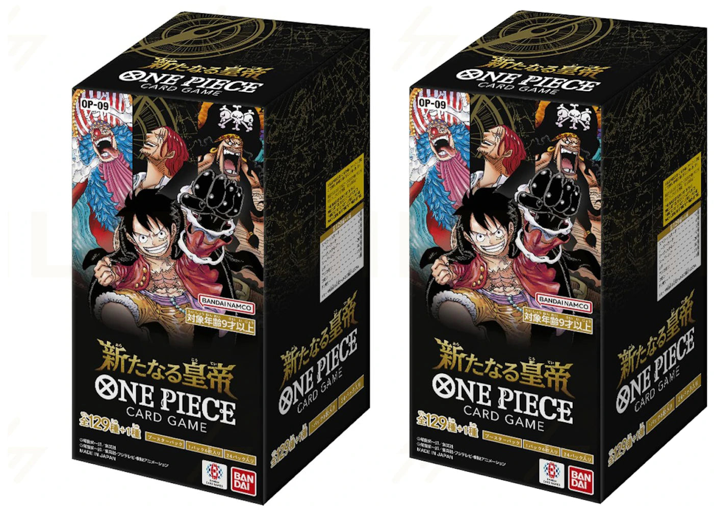 2024 Bandai One Piece The New Emperor Booster Box (OP-09 Japanese) 2x Lot -1