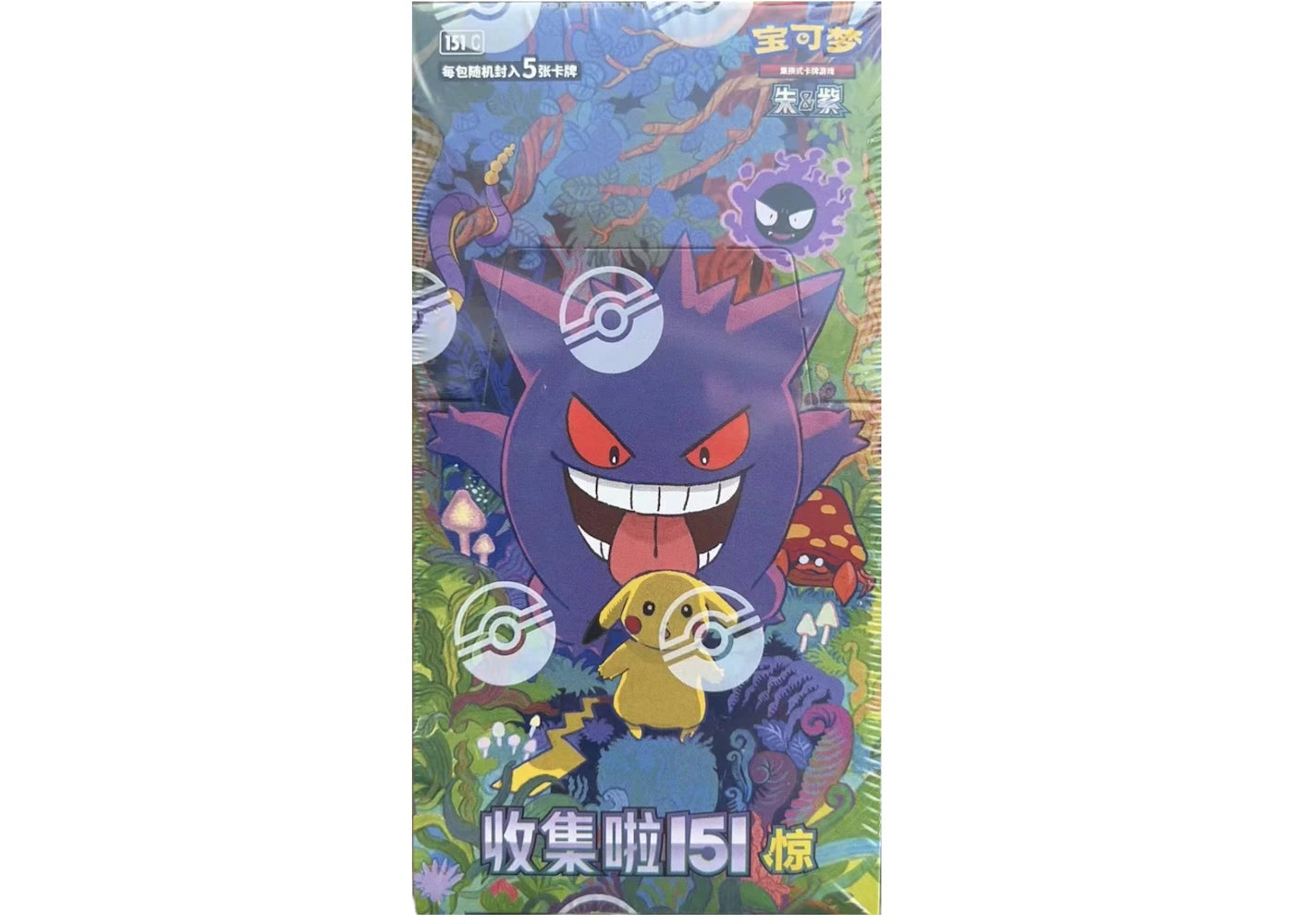 Pokémon TCG Scarlet and Violet Collect 151 Surprise (151C) Slim Booster Box (Simplified Chinese) -1