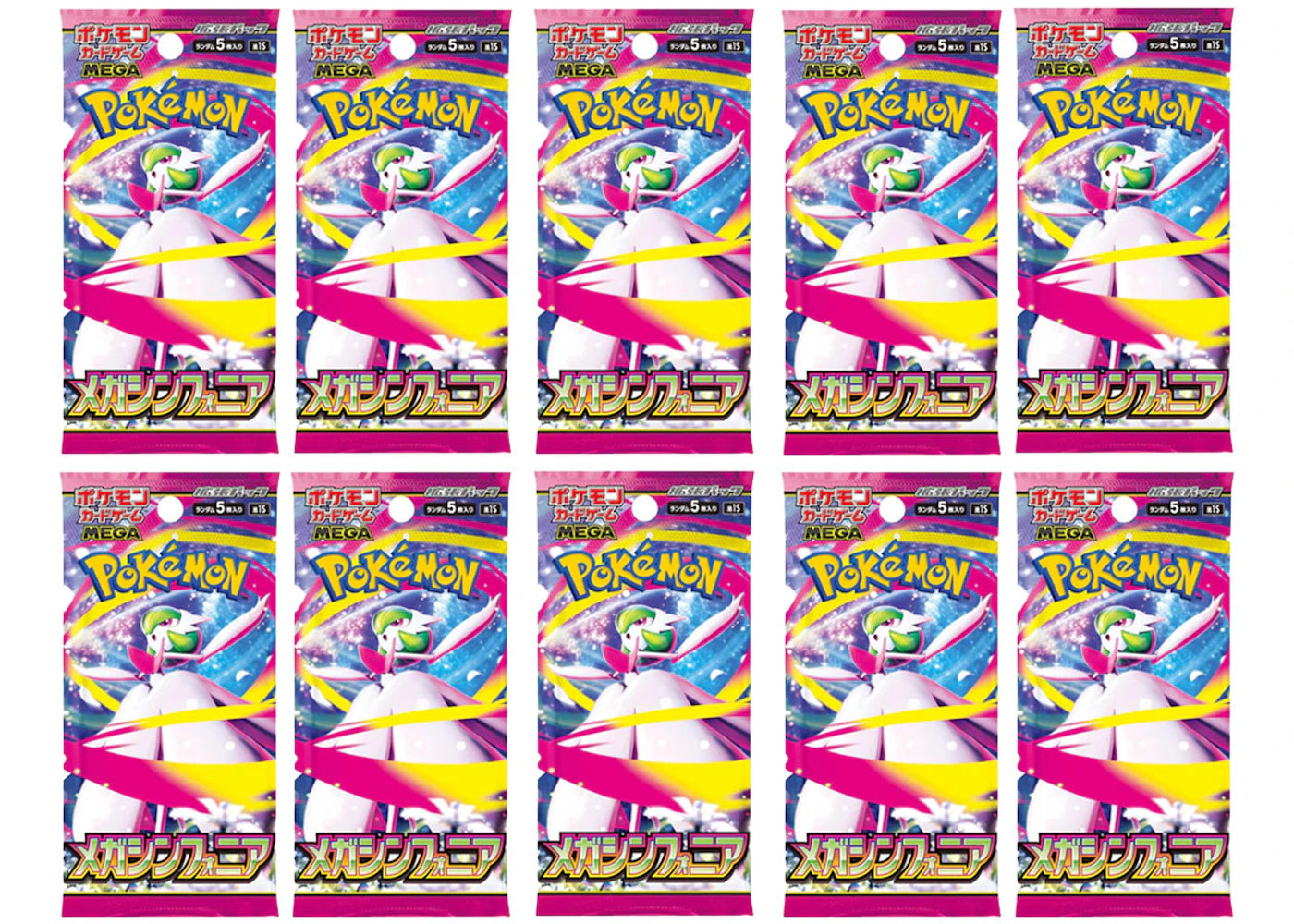2025 Pokémon Mega Evolution Mega Symphonia M1S Booster Pack (Japanese) 10x Lot -1
