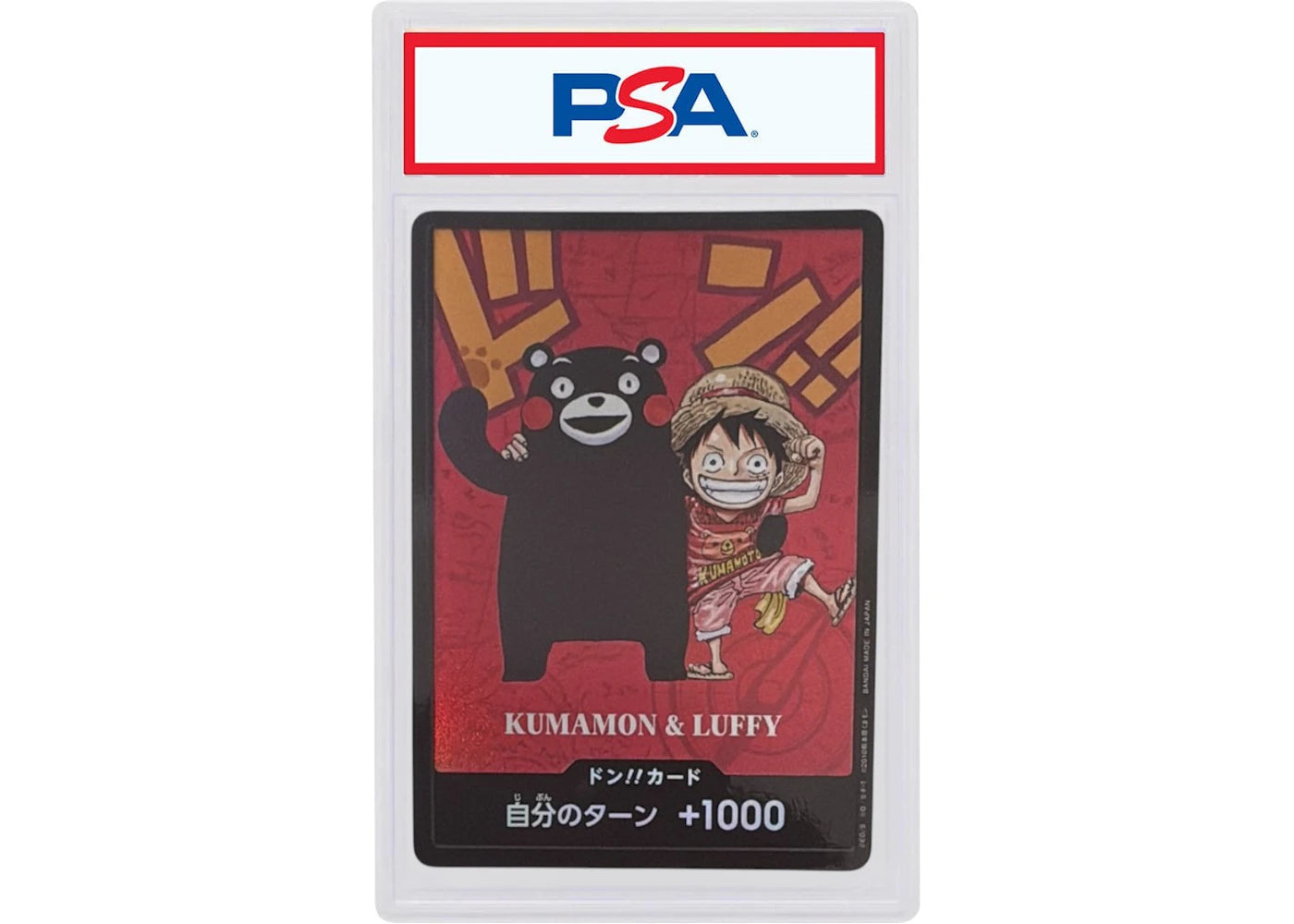 Kumamon & Luffy 2026 One Piece One Piece Card Game Premium Card Collection Kumamoto Special DON!! Card (Japanese) (PSA or BGS Graded) -1