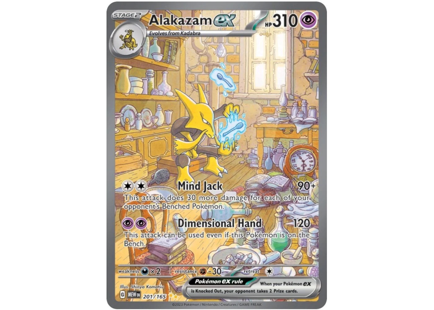 Alakazam ex 2023 Pokémon Scarlet & Violet 151 Special Illustration Rare 151/201 Ungraded -1
