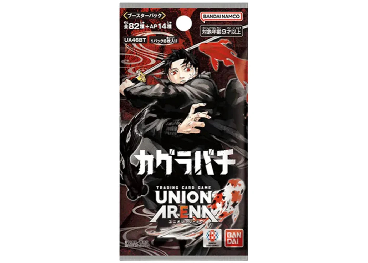 2025 Bandai Union Arena Kagurabachi (UA46BT) (Japanese) Booster Pack -1