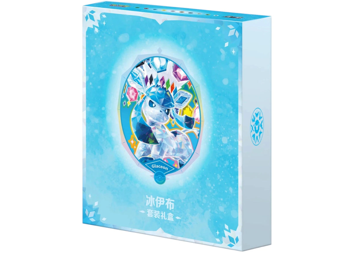2026 Pokémon Terastal Gathering Glaceon Binder Set (Simplified Chinese) -1