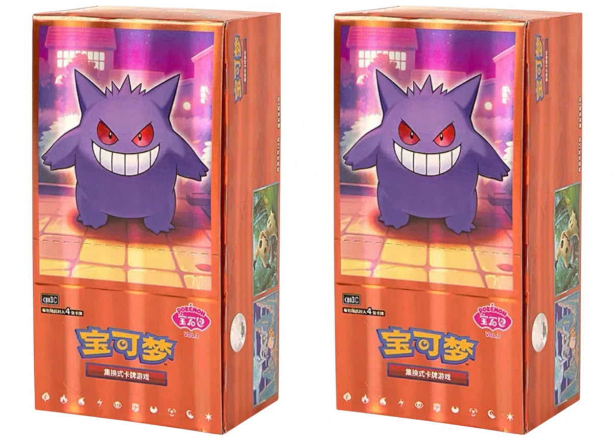 2025 Pokémon Scarlet & Violet Horizons Gem Pack Vol.3 (CBB3C) Booster Box (Simplified Chinese) 2x Lot -1